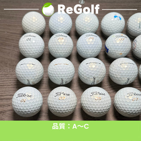 【中古】 【送料無料】 ロストボール タイトリスト プレステージ パール 年式混合 20球 ACランク リゴルフ